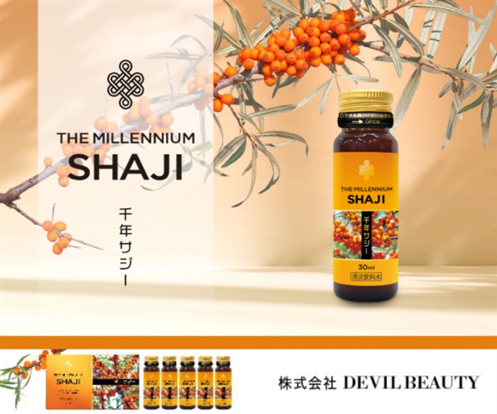 【千年サジー】…果汁100%の千年サジーで置き換えダイエットに決着を。