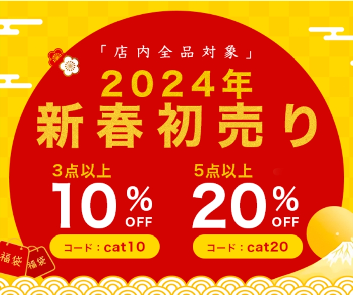 【Threecatshop】…ファッションレディース通販サイト