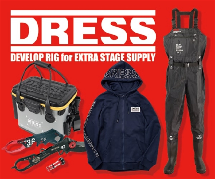 【DRESS】…釣りとアウトドア