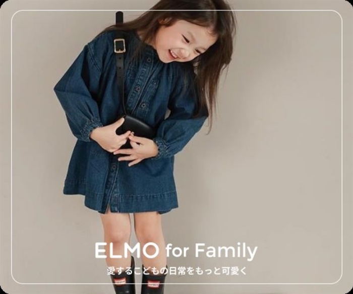 【ELMO for Family】…プチプラおしゃれ服ならELMO-トレンド子供服の通販サイト