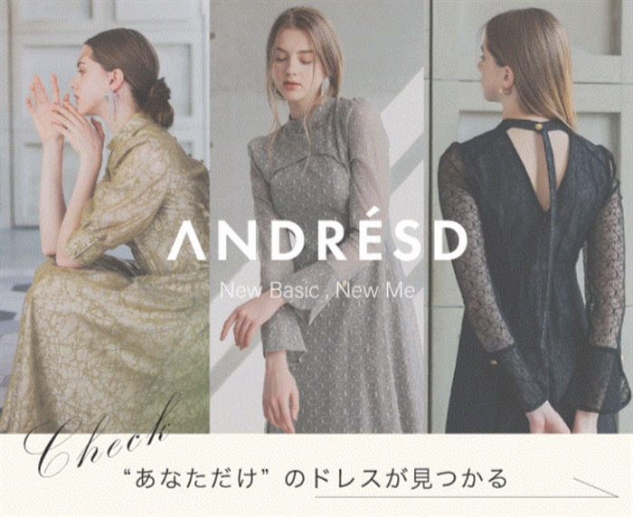 オケージョンドレスショップ【 ANDRESD -アンドレスド】