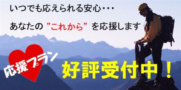 【アルコシステム】…業歴20年を超える消費者金融の老舗