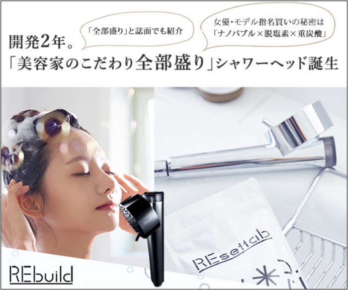 yREbuildirhjzc365V[^ChehԂ