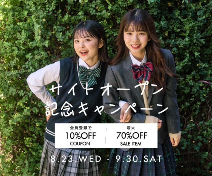 制服通販のカンコーオンラインショップ原宿【公式通販】